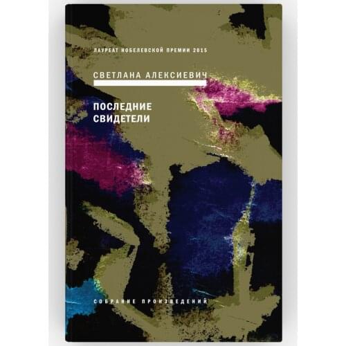 Время Stationery