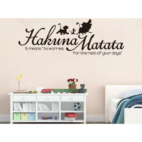 Disney Lion King Hakuna Matata Boys Girls Bedroom Vinyl Decal Wall Stickers For Kids Rooms Bedroom Accessories Art Decor Poster