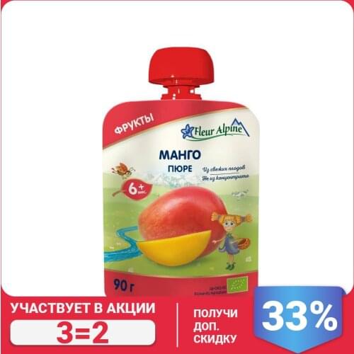 Fleur Alpine Puree With Fruit