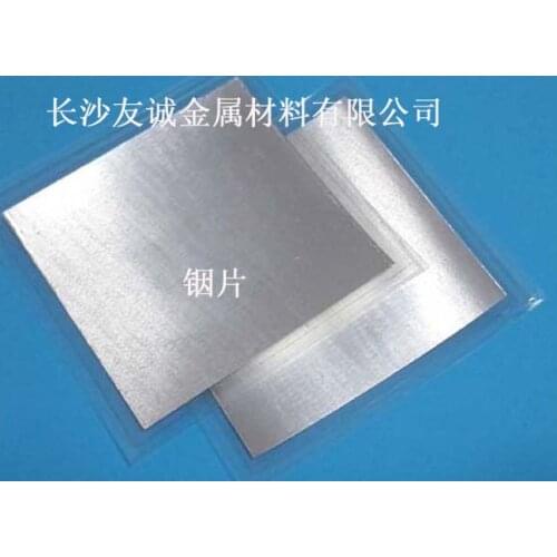 Indium Sheet Indium Foil Indium Film Indium Paper 100mm*100mm*0.1mm Laser Heat Dissipation Coating Electrode Material