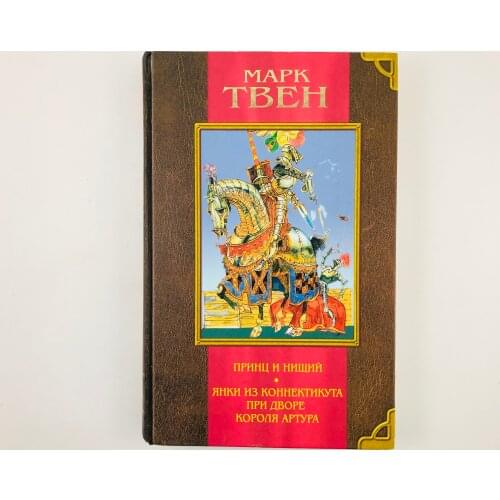 Олма-Пресс Образование Books