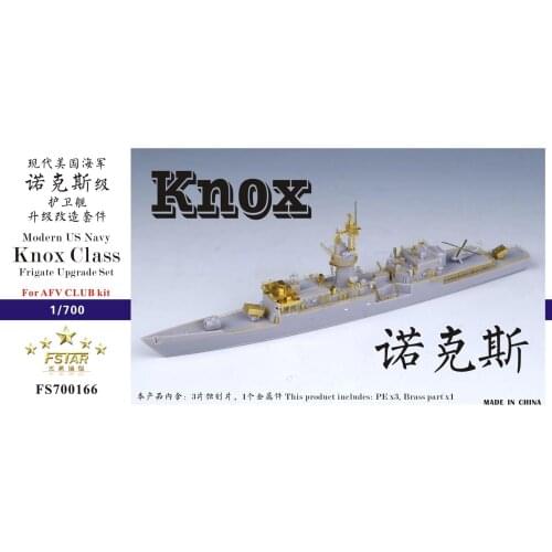 Five Star FS700166 1:700 Modern US Navy Knox Class Frigate Upgrade Set for AFV CLUB kit