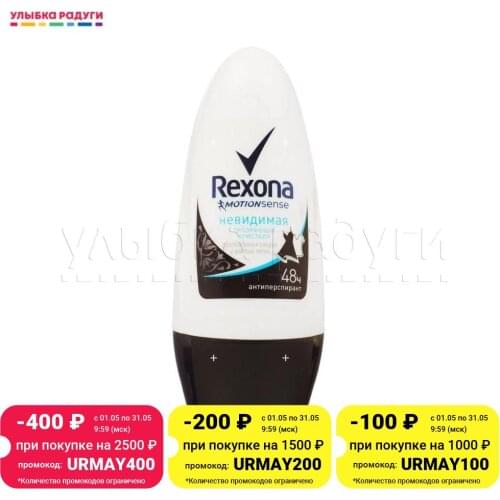 Rexona Crystal Deodorants