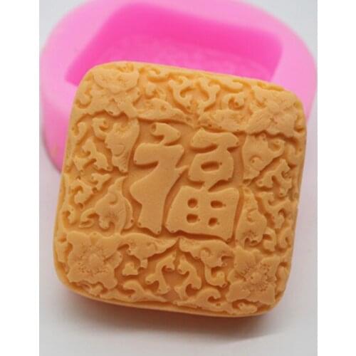 Handmade soap mold soap mold toast silicone soap die silicone soap die a thriving business prosperity in soap mold