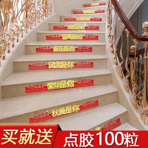 Wedding Happy Word Sticker Staircase Ceremony Arrangement
