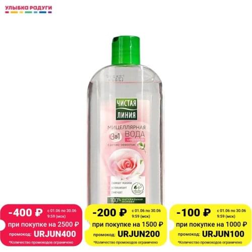 Инструменты для ухода за лицом Чистая линия China At AliExpress