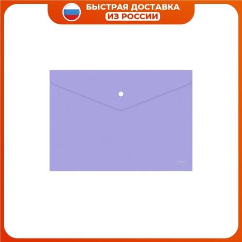 Hatber Folders On A Button