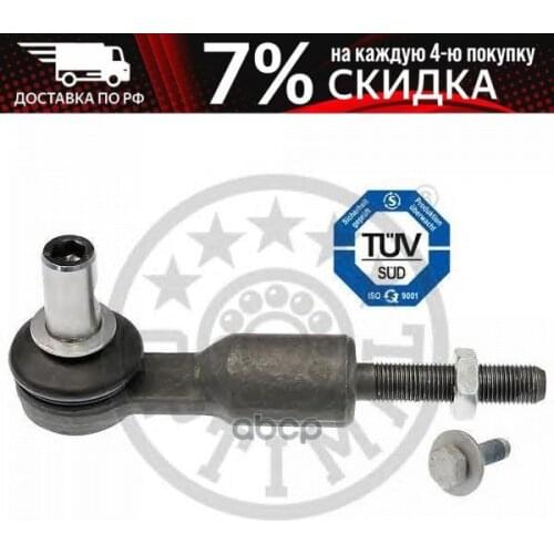 Optimal Steering Wheel Parts