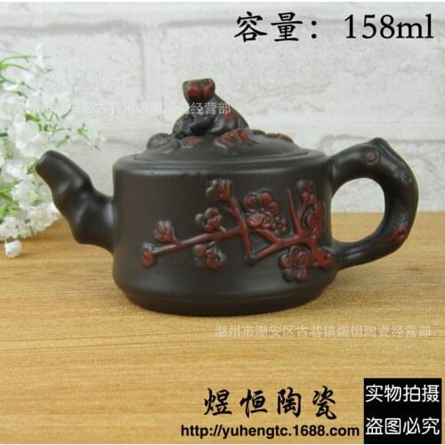 Yixing teapot tea set art antique relief carved squirrel teapot pot for friends gift 158ml