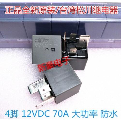 2pcs/lot 897H-1AH-C Automotive s 4PIN 12VDC High Power 70A HFV7-P 5M5T14B192EA