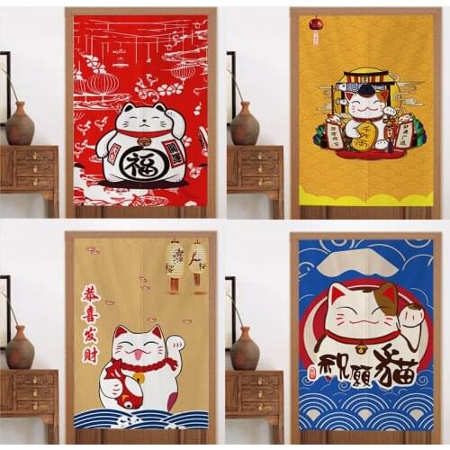 Japanese Lucky Cat Kitchen Door Curtain Partition Curtain Half Curtain Bathroom Bedroom Curtain Feng Shui Curtain Noren