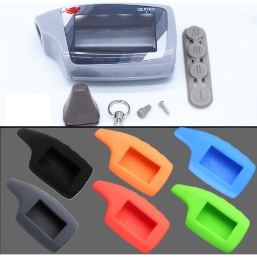 M6 Magicar case +silicone cover keychain magicar 5 Scher Khan M5 two way car alarm system remote controller M902F/M903F Key Fob