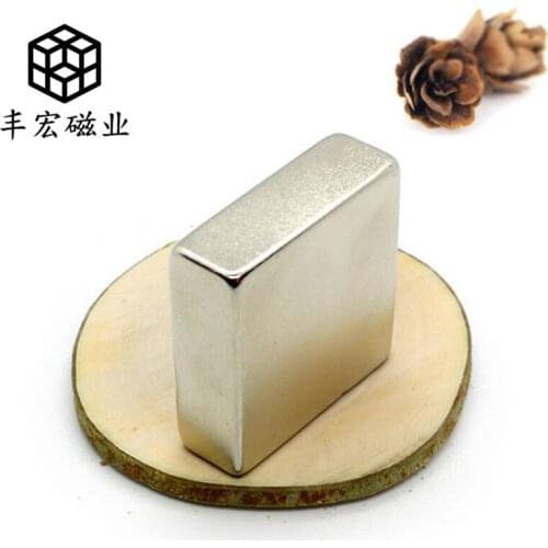 F37 * 37*17 square strong magnetic nickel plating strong magnet N40 NdFeB industrial permanent magnet 37 × 37 × 17