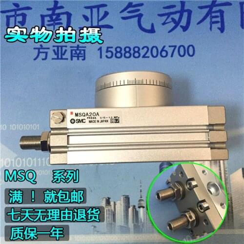 MSQA50R MSQB70R MSQB100R FSQD SMC rotary table/rack & pinion style cylinder MSQ Series