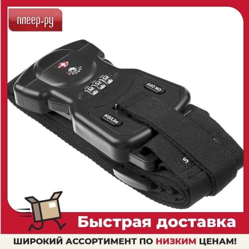 Stride Car Accessories