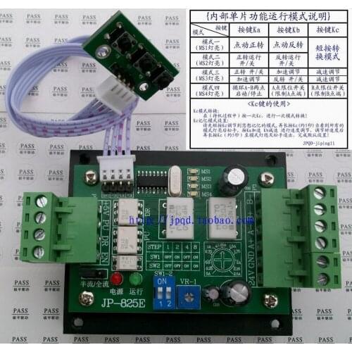 Single-chip multi-function keys A3977 single-axis stepper motor drive board