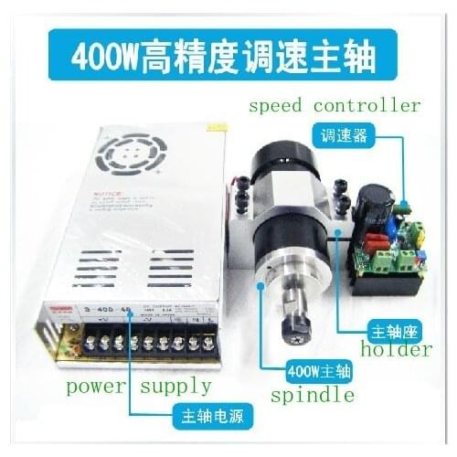 400w machine tool spindle /air-cooling DC24-52V /Carving, drilling, milling/polish /holder /power supply /speed controller