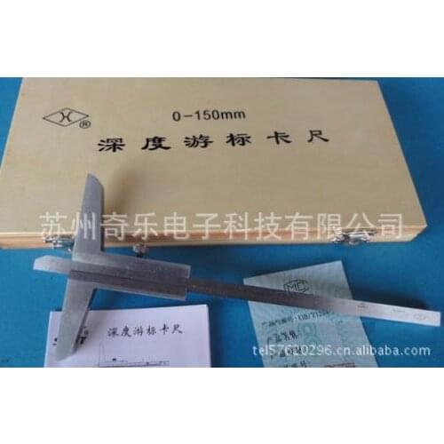 0-150mm0-200mm0-300mm vernier depth calipers, electronic depth gauges, digital depth gauges