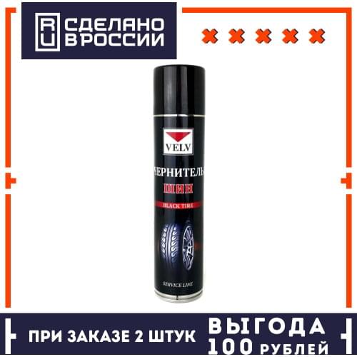 ВЭЛВ Wheel Accessories