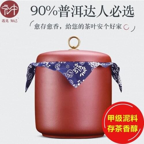 Yixing purple sand tea pot seven cakes Pu'er awakening tea pot manual tea pot teapot bucket boutique