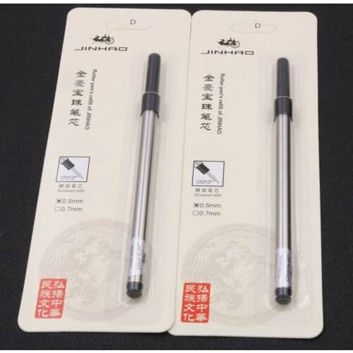 2Pc Quality spiral Turn BLACK ink refill for JINHAO 159 rollerball Pen ink Refills
