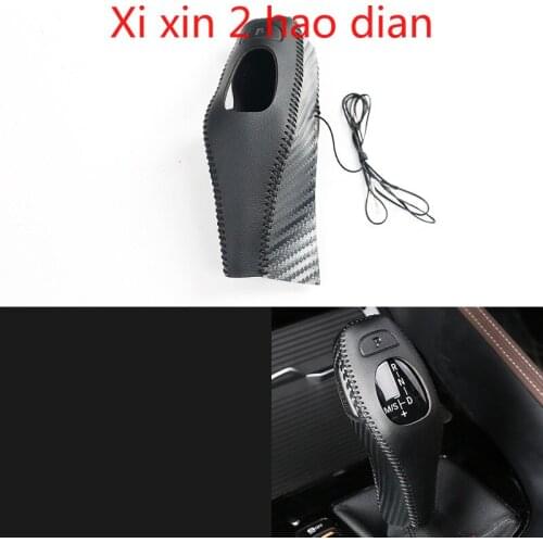 For BMW 20-21 X1 leather central control electronic handbrake cover shift cover shift lever protective cover