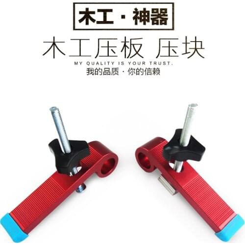 Woodworking Pressure Plate Pressure Block T-Type Sliding Chute tool kit