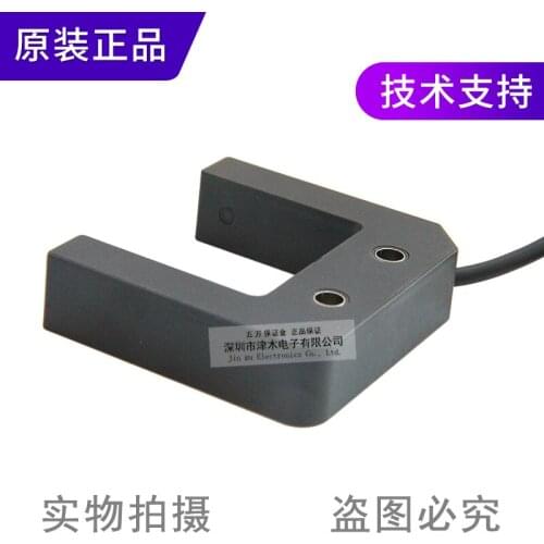 Photoelectric switch CZ-172B slot width 50mm brand new original spot