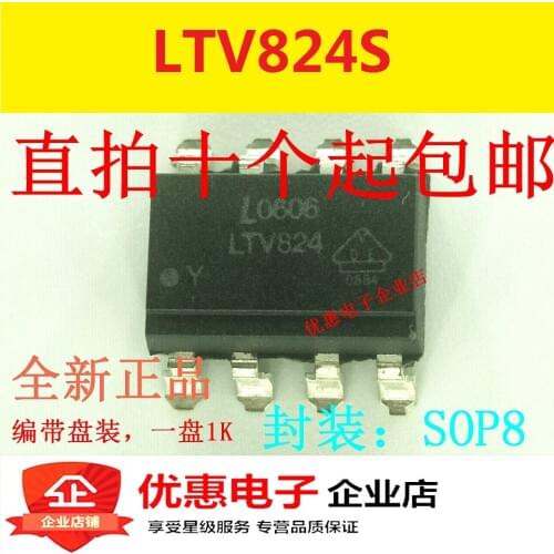 10PCS LTV824S LTV-824S SOP8 transistor output