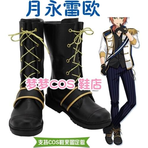 Ensemble Stars Tsukinaga Leo Cosplay Shoes Boots Halloween Carnival Cosplay Costume Accessories Custom Made