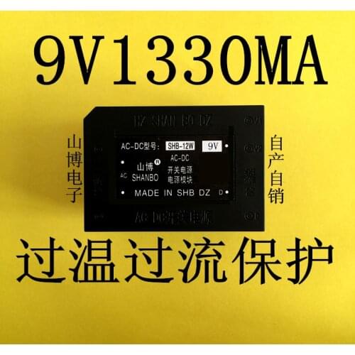 9V Power Module AC DC Power Module Switching Power Module 220v9v 12w