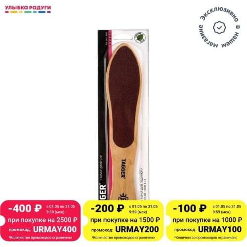 TAGGER Facial Care Tools