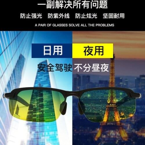Anti-reflective car driving glasses rectangle photochromic sunglasses women men 2021 retro rimless oculos de sol feminino uv400