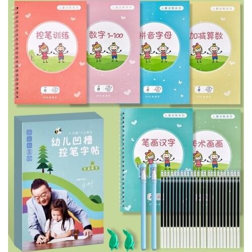 6 Books Calligraphy For Copybook Baby Learning Paint Arithmetic Math Children Hardwriting Practice Book Magic Copybook 3-8 ages