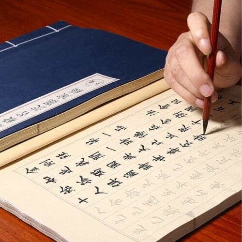 Soft Brush Calligraphie Book Chinese Calligraphy Practice Copybooks Multiple Type Chinese Character Calligraphy Copybook