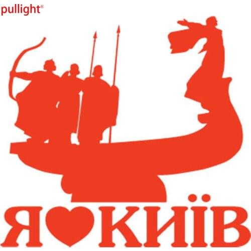 Ukrainian I Love Kiev Decal Vinyl Car Styling Laptop Window Wall Bumper Sticker