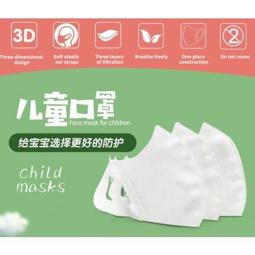 Yinhang Masks And Antiseptics