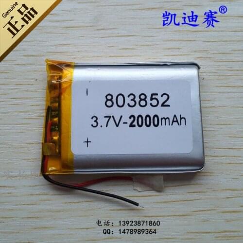 3.7V 803852 polymer lithium battery 2000mAh warm shoes LED speaker toys Rechargeable Li-ion Cell Rechargeable Li-ion Cell
