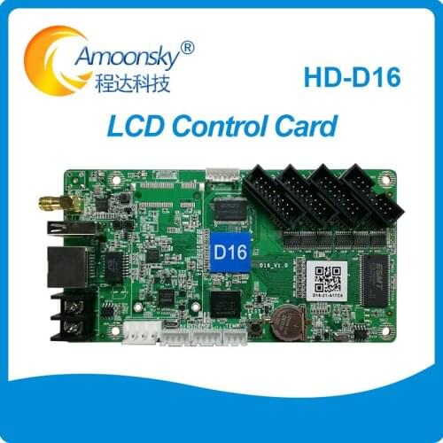 High performance strip video screen controller HD-D15 replace HD-D10 use A8 CPU+FPGA architectures
