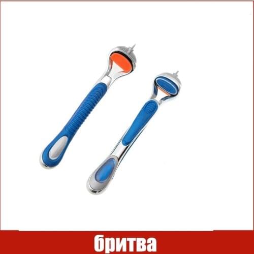 Face Care Shave Razor Blades Beard Razor for Men Top quality sharp blades