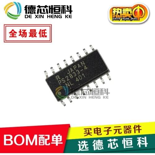 New original imported PS2833-4-F3-A PS2833-4 PS2833 SMD SOP16 photocoupler