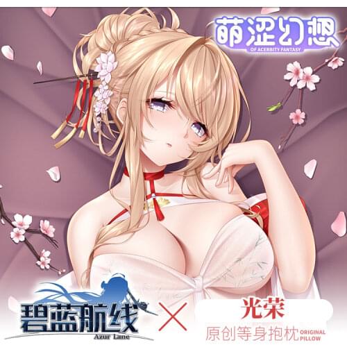 Game Azur Lane HMS Glorious 2WAY Dakimakura Hugging Body Pillow Case Pillow Cushion Pillow Cover