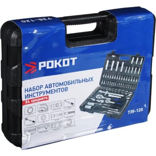 РОКОТ Tool Kits