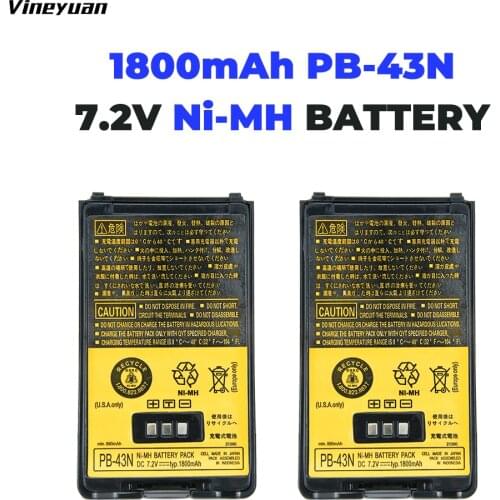 2X Battery Replacement for Kenwood TH-255A, TH-K2AT, TH-K2E, TH-K2ET,TH-K4ET Part NO KNB-43, PB-43H, PB-43N