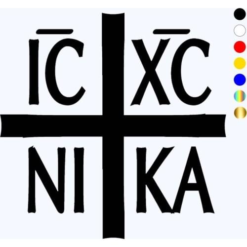 CK3328# funny vinyl car sticker Ic XC Nika Orthodox Symbol reflective waterproof cool decal car auto stickers for bumper