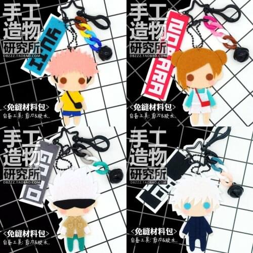Anime Jujutsu Kaisen Gojo Satoru Toge Inumaki Cosplay DIY Handmade Material Package Plush Doll Hanging Keychain Charms Strap Toy