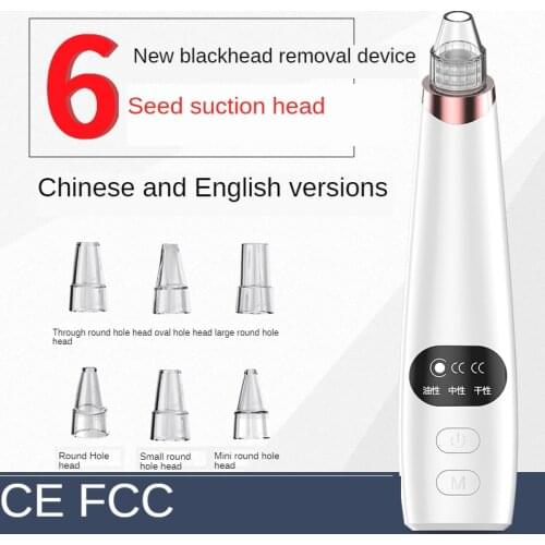 Facial blackheads electric acne removing machine blackheads vacuum cleaner tool pore cleaning machine beauty clean skin tool0426
