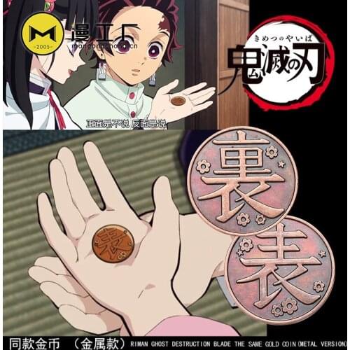 Demon Slayer Kimetsu No Yaiba Tsuyuri Kanawo Collect Coin Copper Cash Fancy Retro Antique Cosplay Costume Accessories Prop Gift