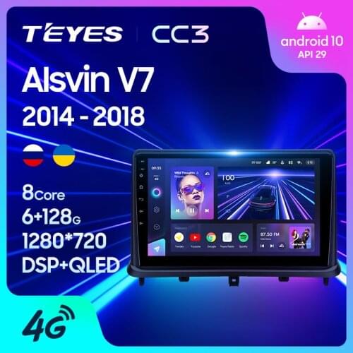 TEYES CC3 For Changan Alsvin V7 2014 - 2018 Car Radio Multimedia Video Player Navigation stereo GPS Android 10 No 2din 2 din dvd