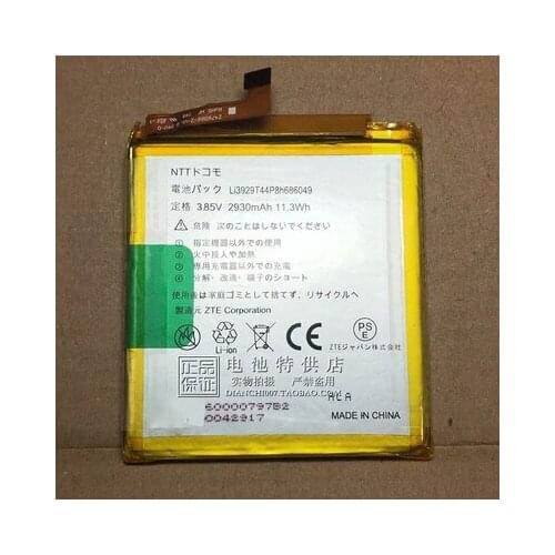 For ZTE z999 battery li3929t44p8h686049 11.3wh 2930mah battery
